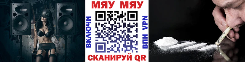 Что такое Мытищи Кокаин Бутират ГАШ Меф