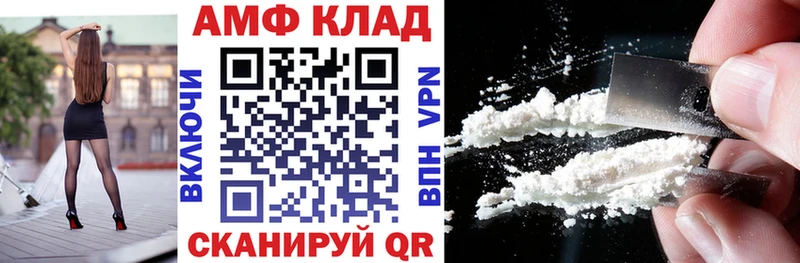 Amphetamine Розовый Мытищи