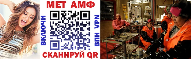 АМФ 98%  Мытищи 