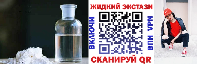 Бутират 1.4BDO  как найти наркотики  блэк спрут ссылка  Мытищи 