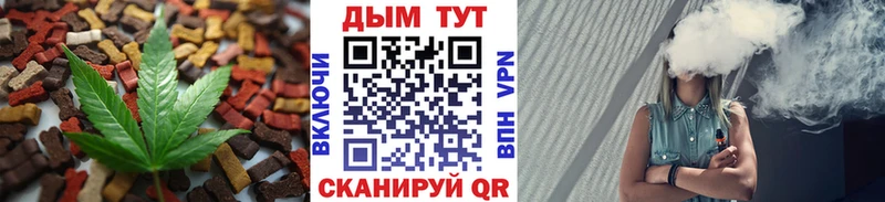 закладка  Мытищи  Еда ТГК марихуана 