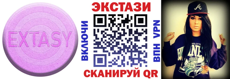 ЭКСТАЗИ XTC  как найти закладки  Мытищи 