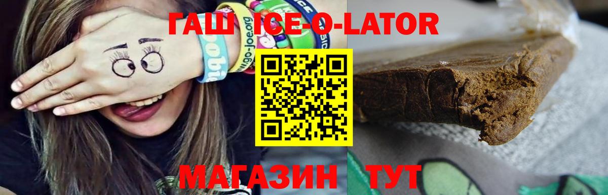 Гашиш  где продают наркотики  Вход с VPN  ГАШИШ hashish  Мытищи  Гашиш VHQ 
