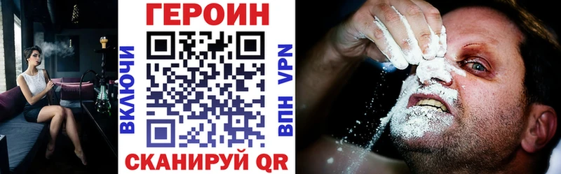 Героин Афган  Мытищи 