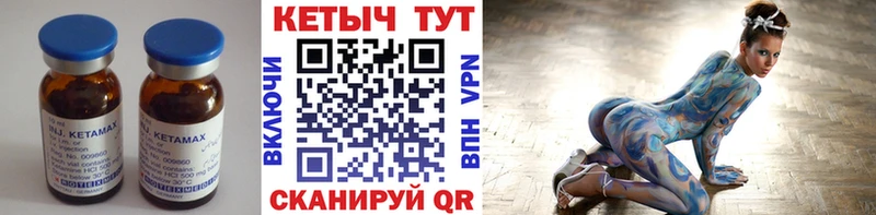 КЕТАМИН VHQ  Мытищи 