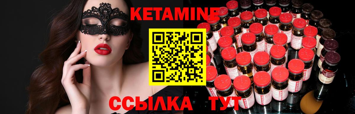 Мытищи  кракен рабочий сайт  КЕТАМИН ketamine  Вход с VPN  КЕТАМИН VHQ 