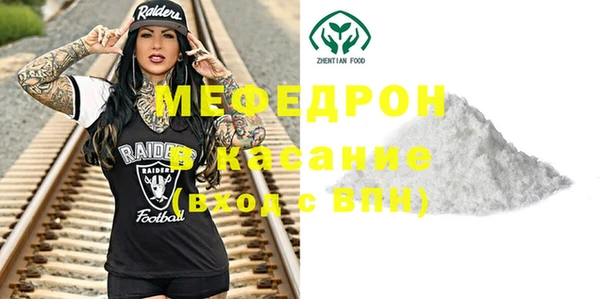 мяу мяу мука Алексин