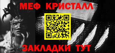 первитин Гусь-Хрустальный