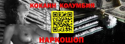 мефедрон Гусиноозёрск