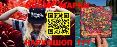 амфетамин Донецк