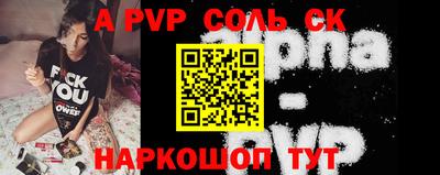 первитин Гусь-Хрустальный