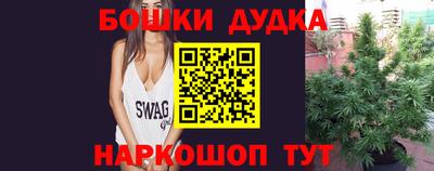 мефедрон Гусиноозёрск