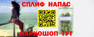 дистиллят марихуана Гусев
