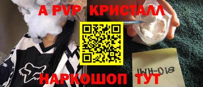 мефедрон Гусиноозёрск