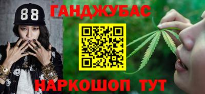 дистиллят марихуана Гусев
