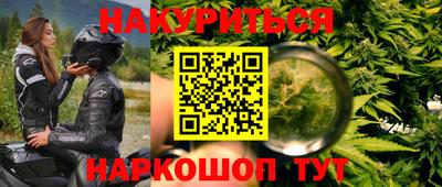 мефедрон Гусиноозёрск