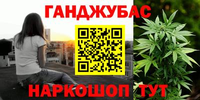 дистиллят марихуана Гусев