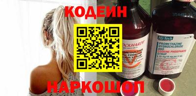 мефедрон Гусиноозёрск