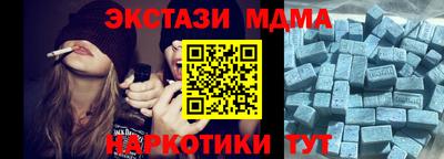 первитин Гусь-Хрустальный
