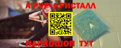 амфетамин Донецк