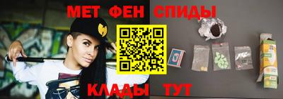 мефедрон Гусиноозёрск