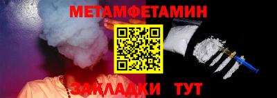 мефедрон Гусиноозёрск