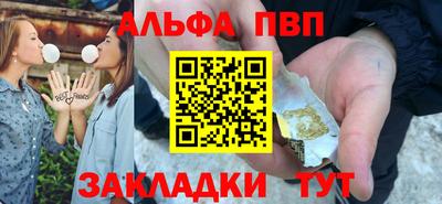 первитин Гусь-Хрустальный