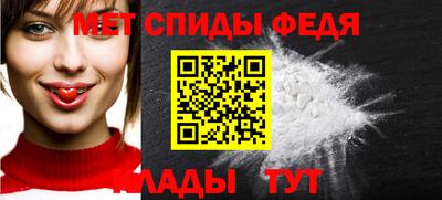 первитин Гусь-Хрустальный
