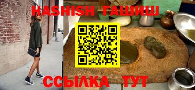 мефедрон Гусиноозёрск