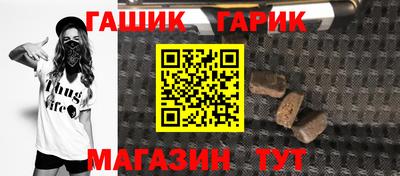 первитин Гусь-Хрустальный