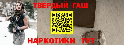 мефедрон Гусиноозёрск