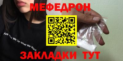 первитин Гусь-Хрустальный