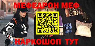 мет Донской