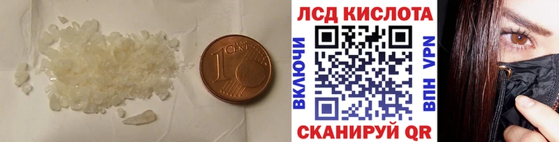LSD-25 экстази кислота  hydra ТОР  Мытищи 