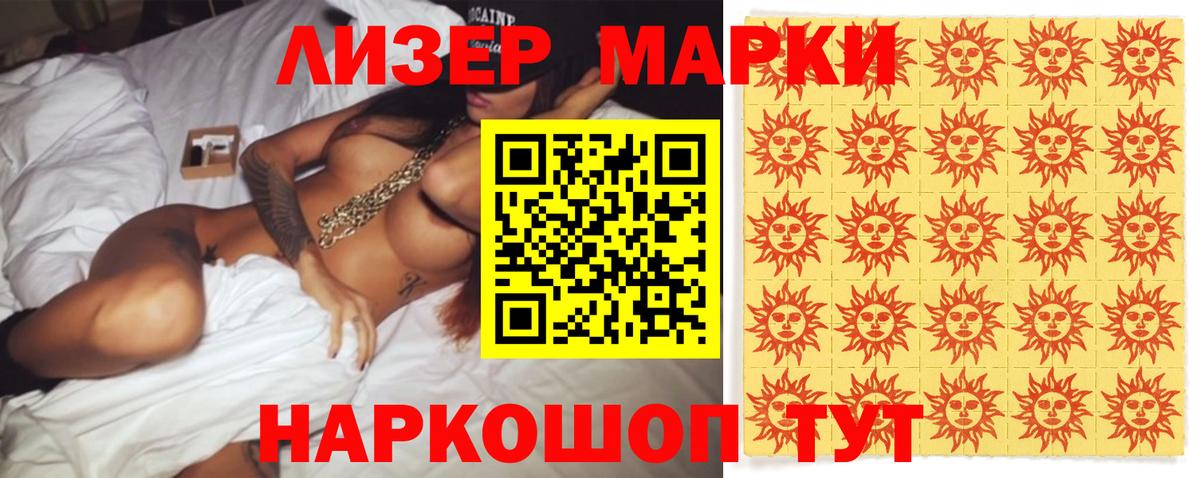 ЛСД экстази кислота Мытищи