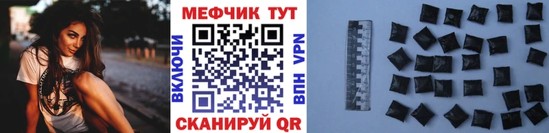 МЕФ 4 MMC цена наркотик Мытищи