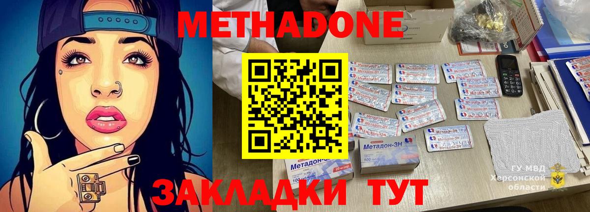 Мытищи  ГАШИШ  Codein  NBOMe  Cocaine  Вход с VPN  Бошки Шишки  ГАШИШ  Меф МЯУ МЯУ  