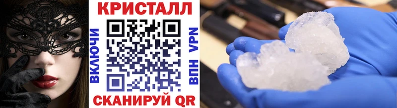 цены наркотик  Мытищи  мега ССЫЛКА  Метамфетамин винт 