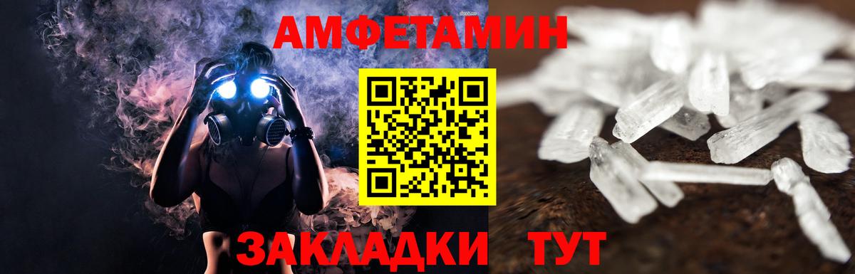 МЕТАМФЕТАМИН  Первитин пудра  Вход с VPN  Мытищи 