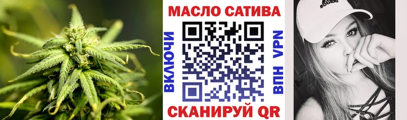 ТГК гашишное масло Мытищи