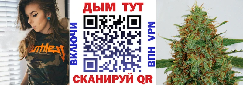 Конопля LSD WEED  Мытищи 