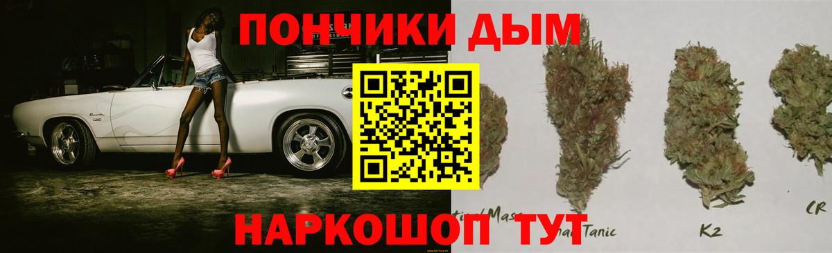 Бошки Шишки AK-47 Мытищи